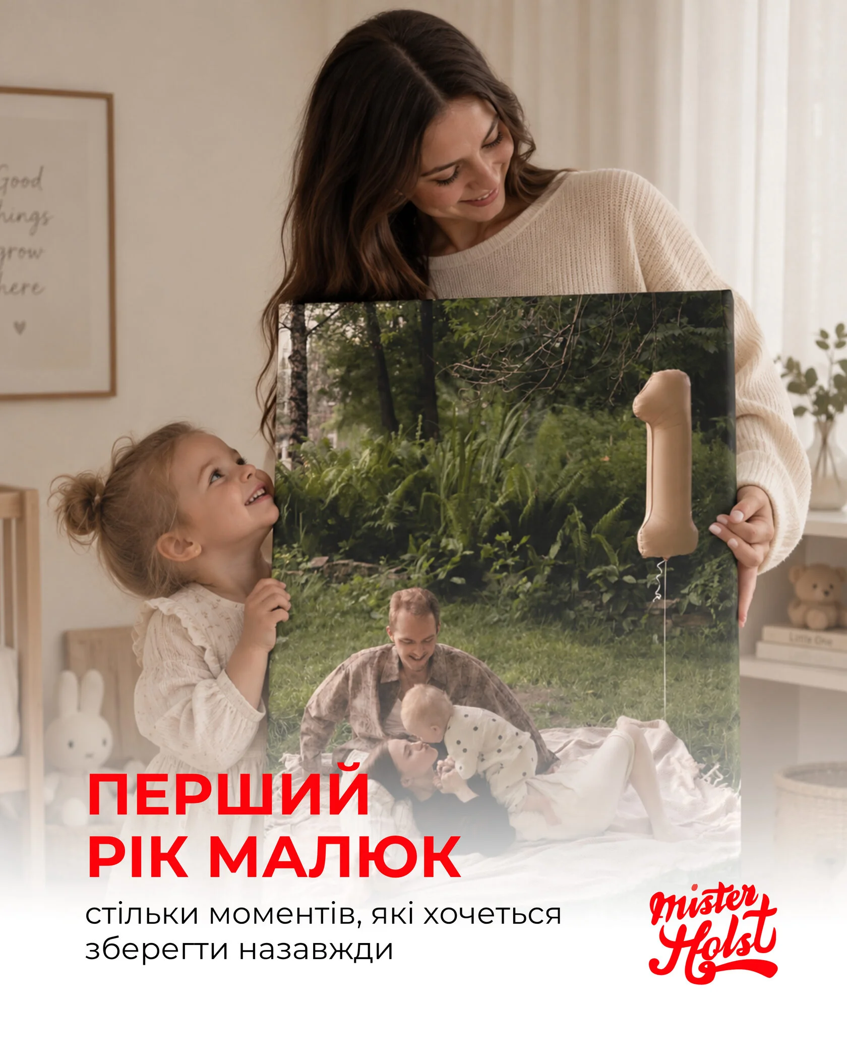 Картина по фото