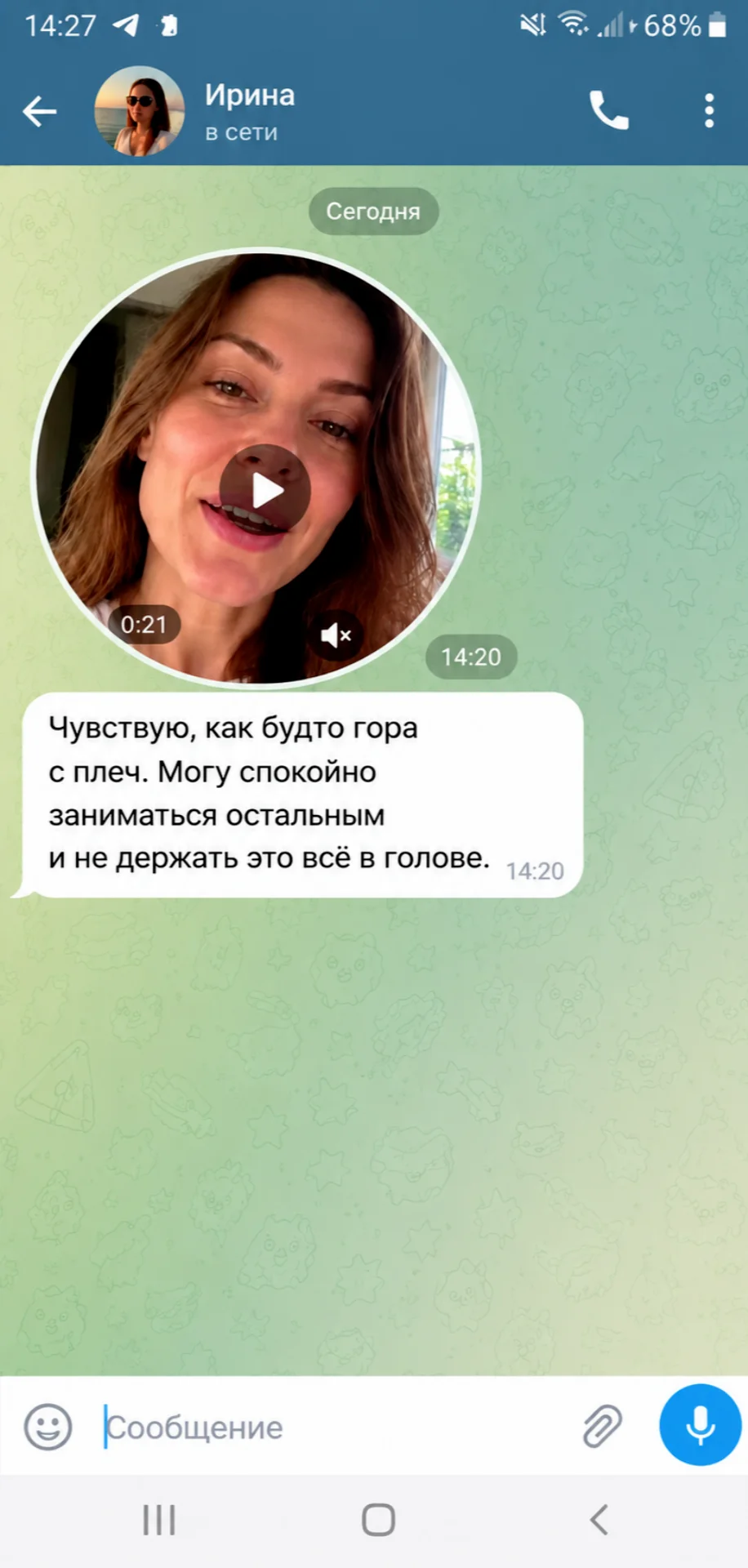 Отзыв клиента