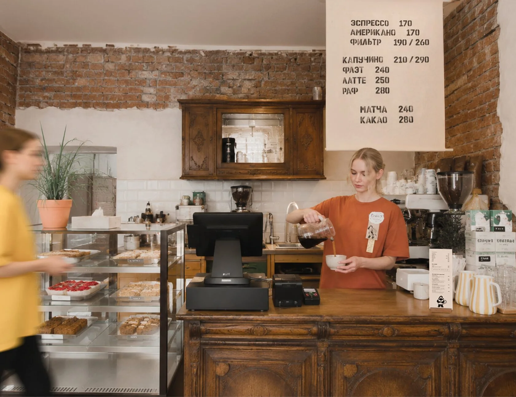 Domik café