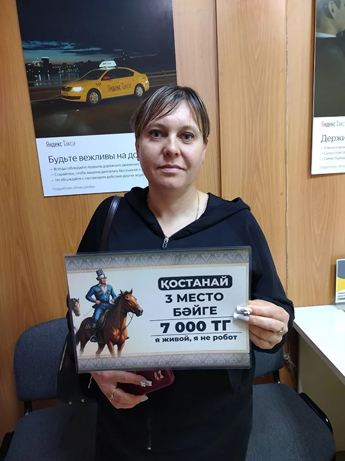 Победитель 2 — сертификат