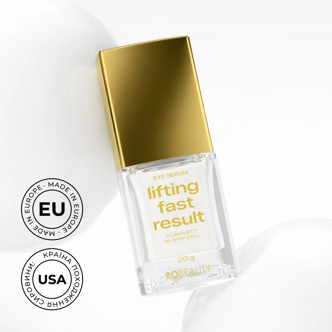 Сироватка для підтяжки нижньої повіки Lifting Fast Result Eye Serum