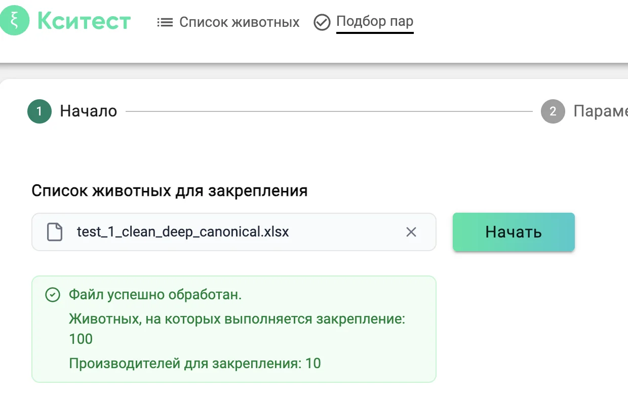 Сведения о файле
