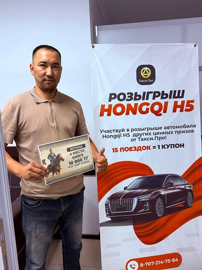 Победитель 3 — фото с командой