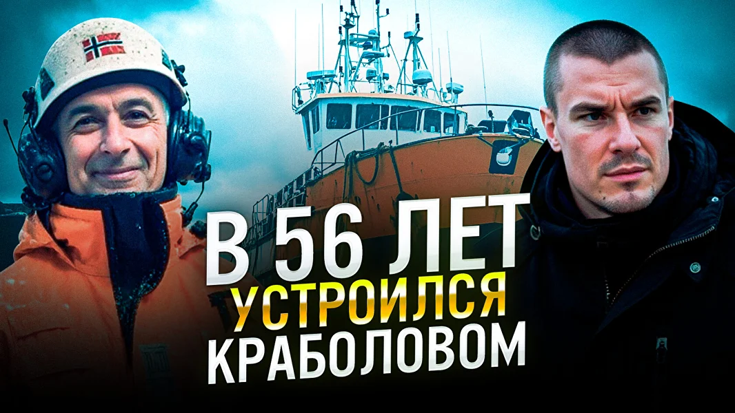 Интервью 5