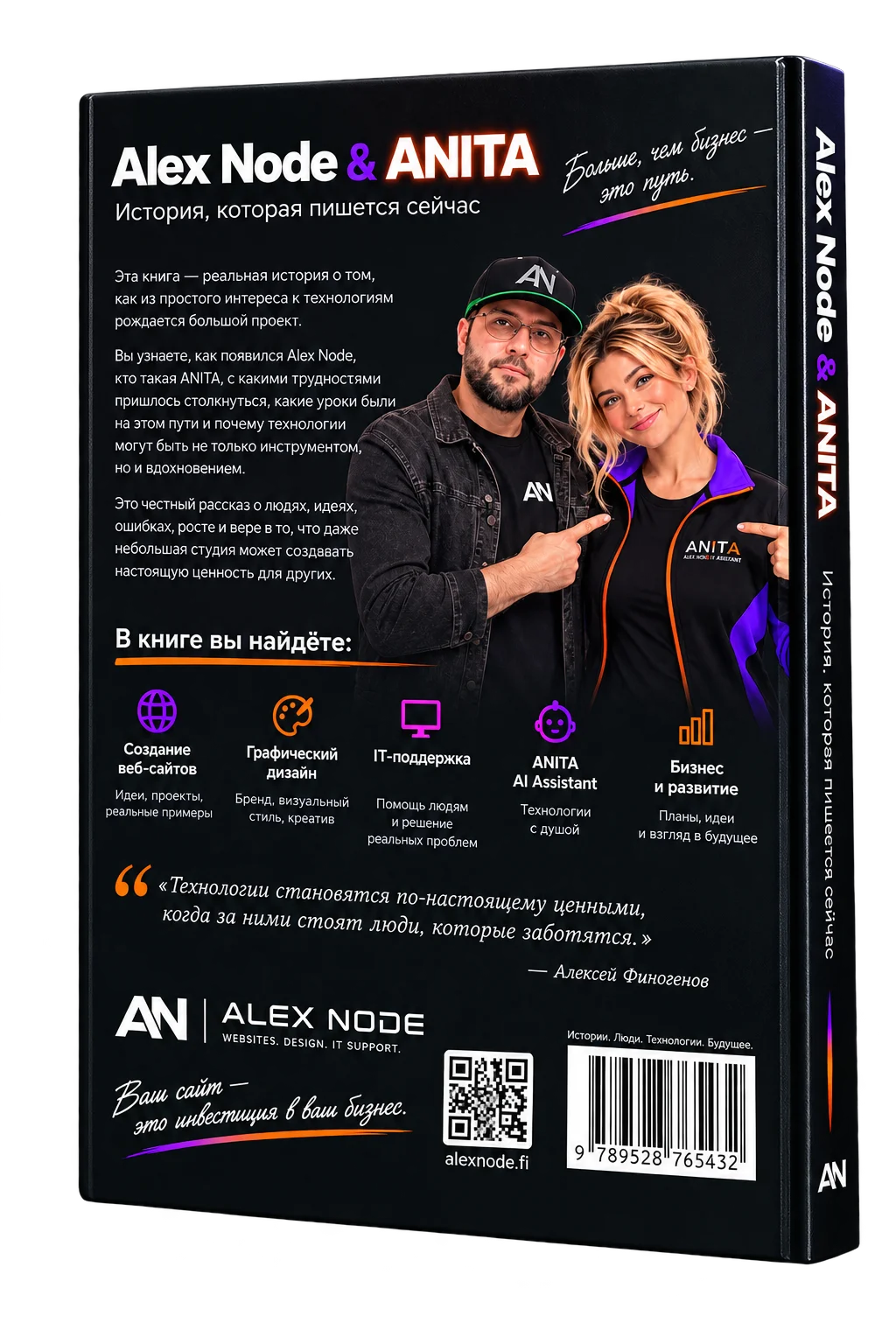 Back cover