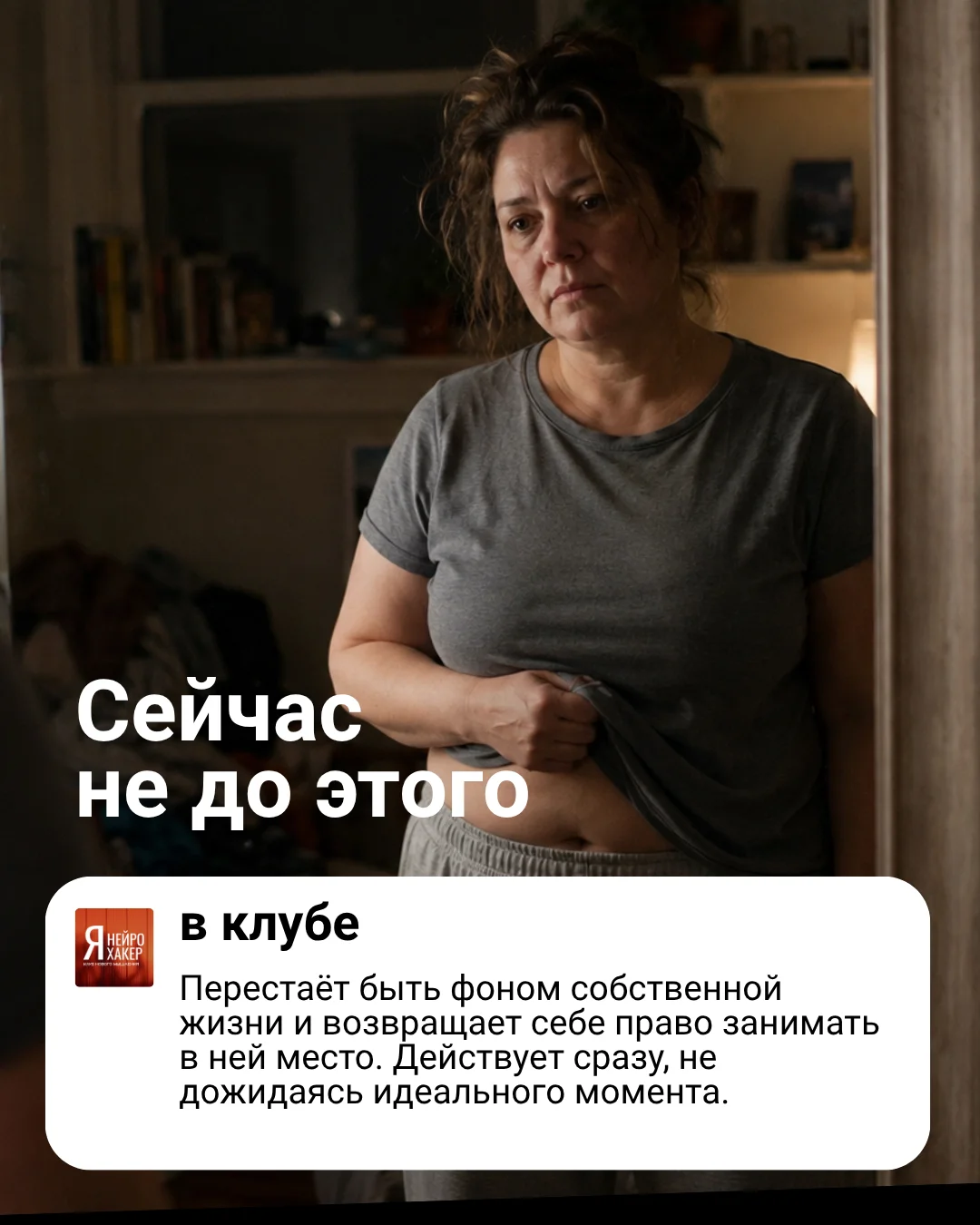 Барьер 2