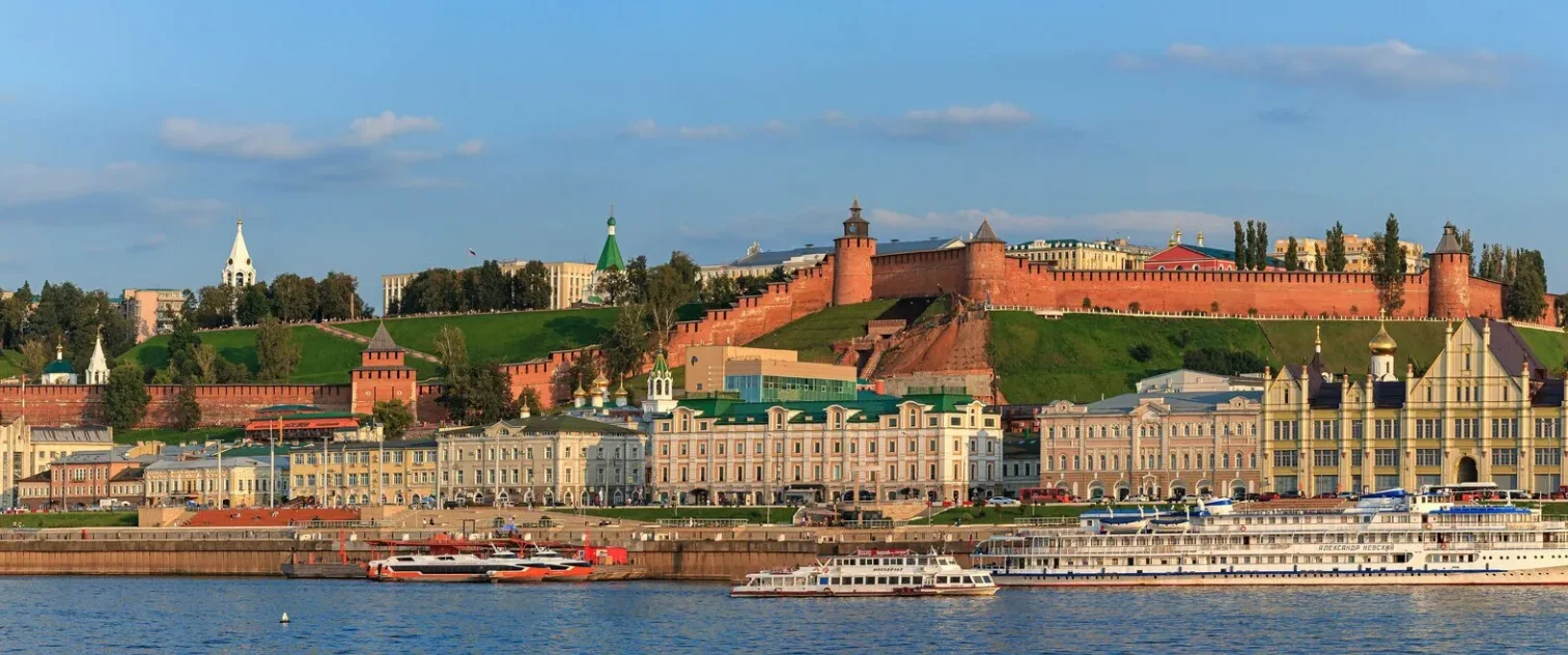 Нижний Новгород