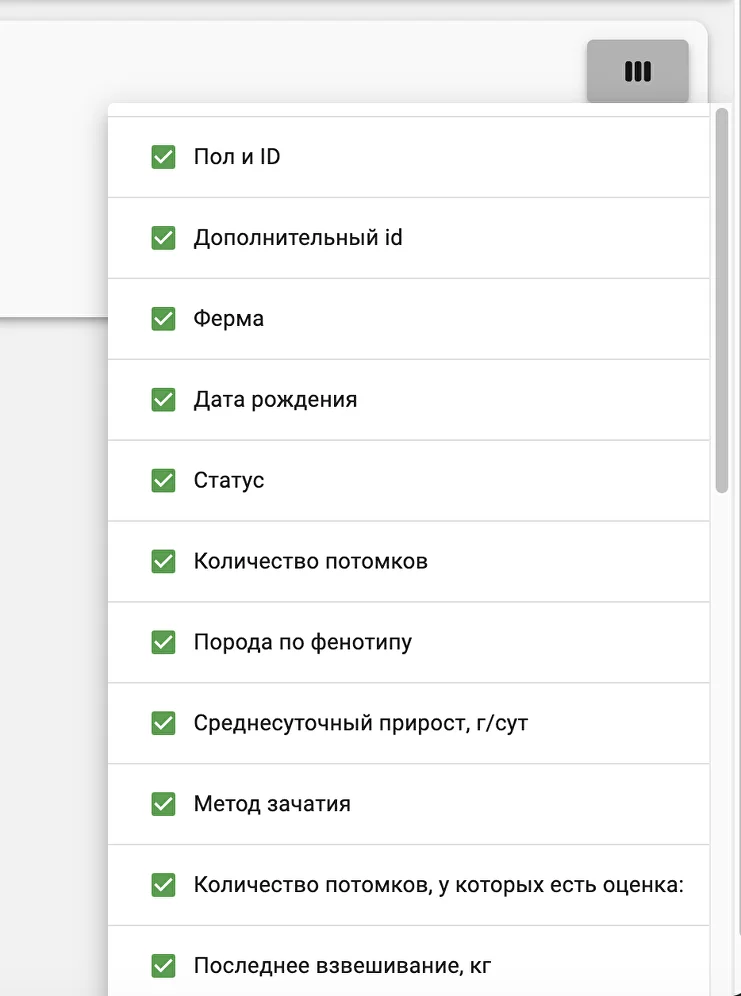 Параметры 1