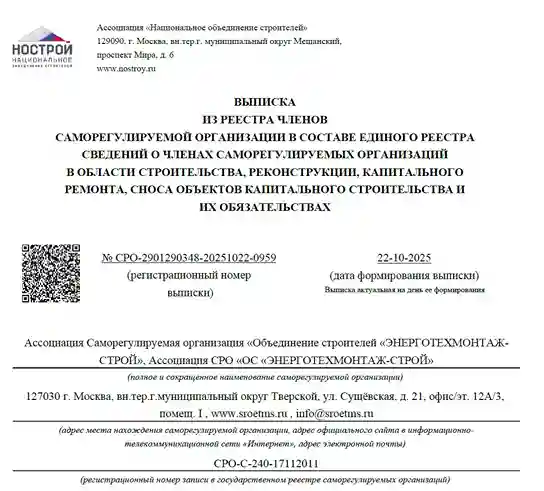 Превью документа 1
