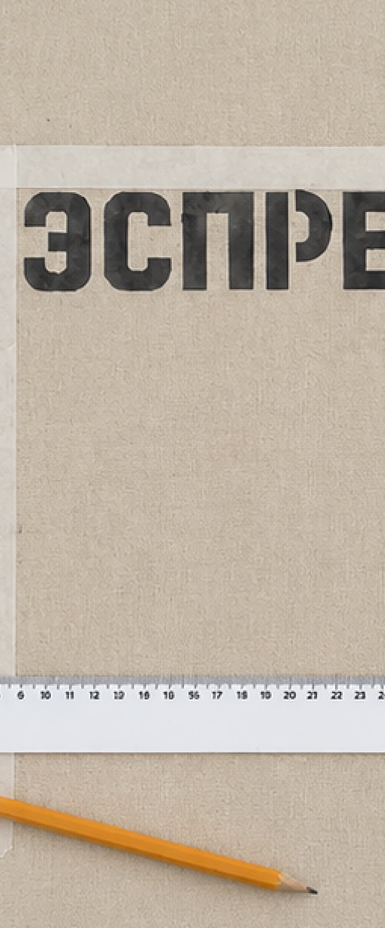 Preparing the fabric menu