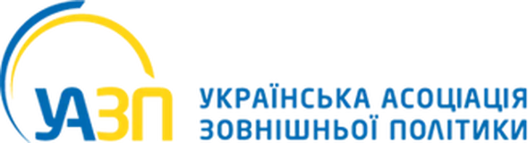 Українська асоціація зовнішньої політики