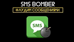 Bomber 4