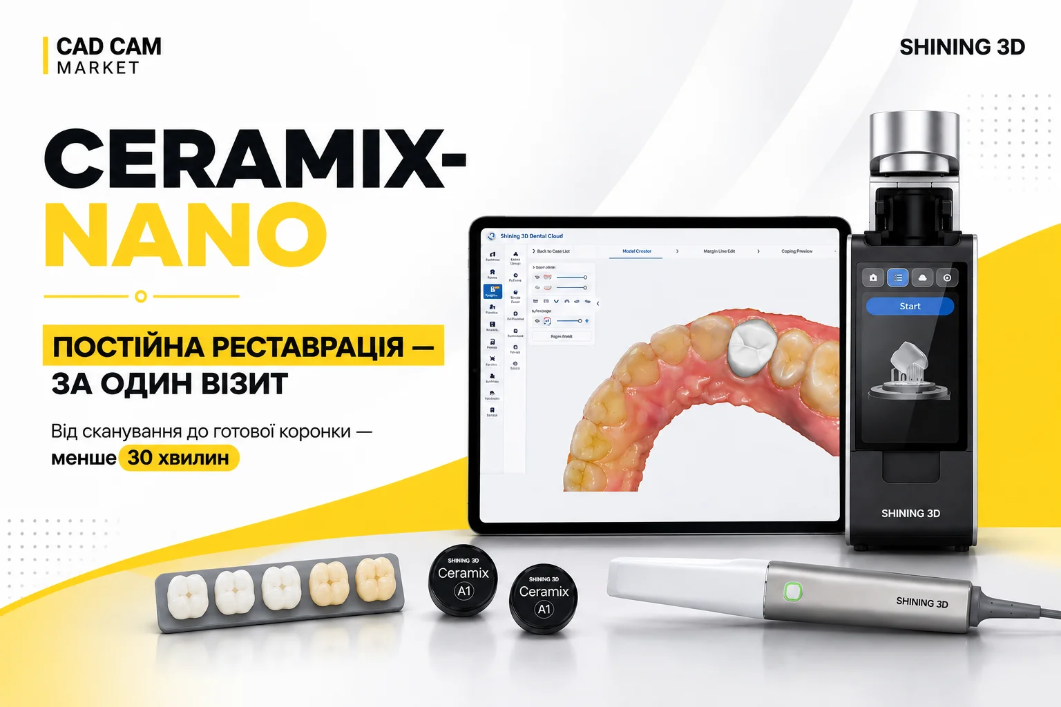 SHINING 3D CERAMIX-NANO