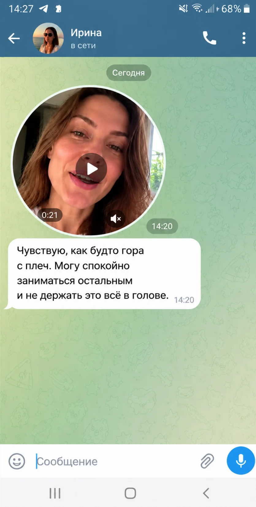 Отзыв клиента 2