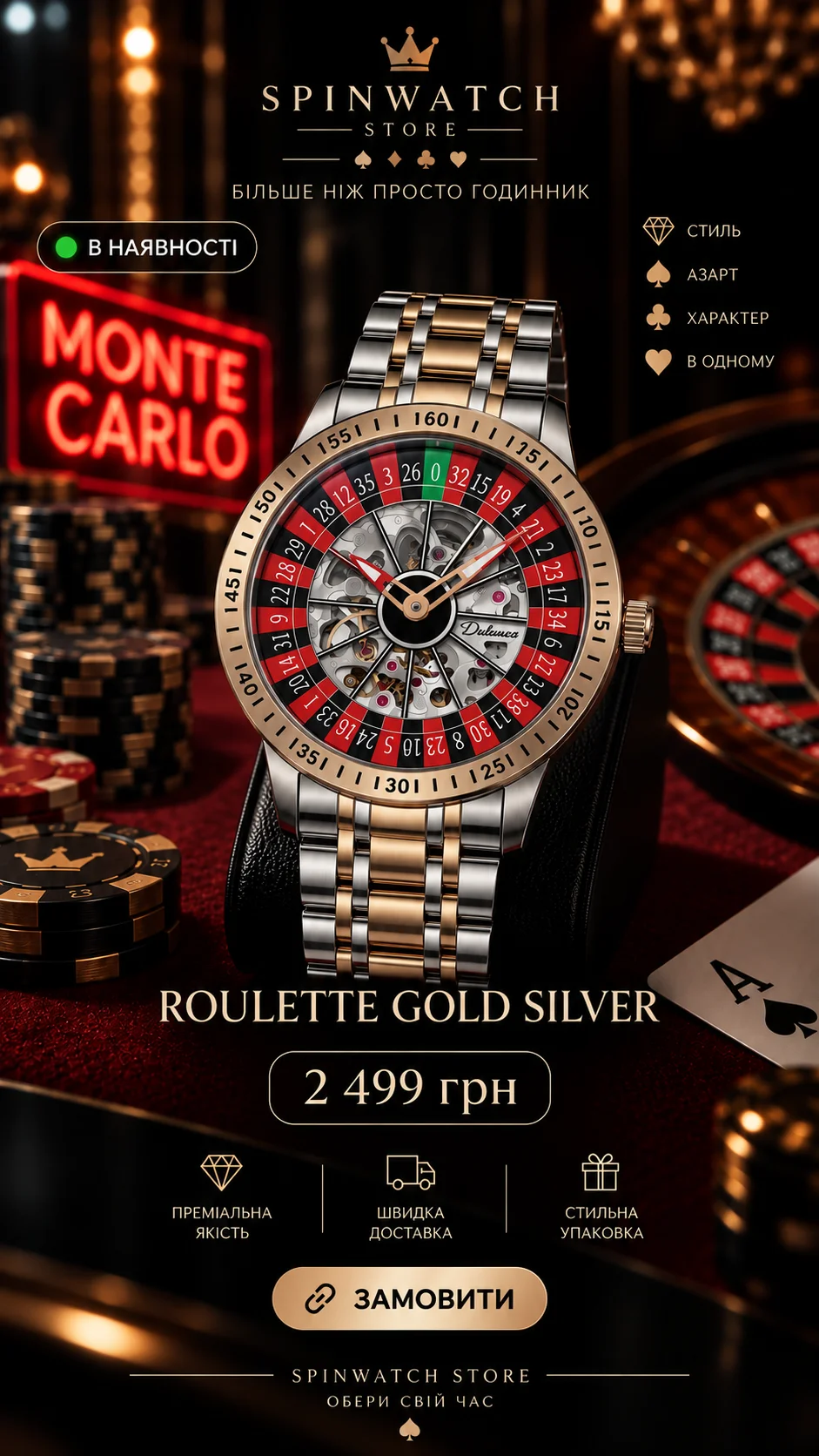 Roulette Gold Silver