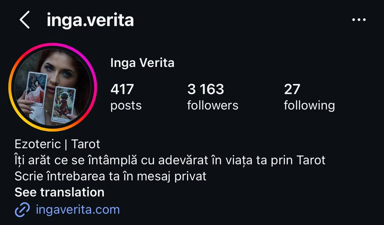 Підтвердження з Instagram