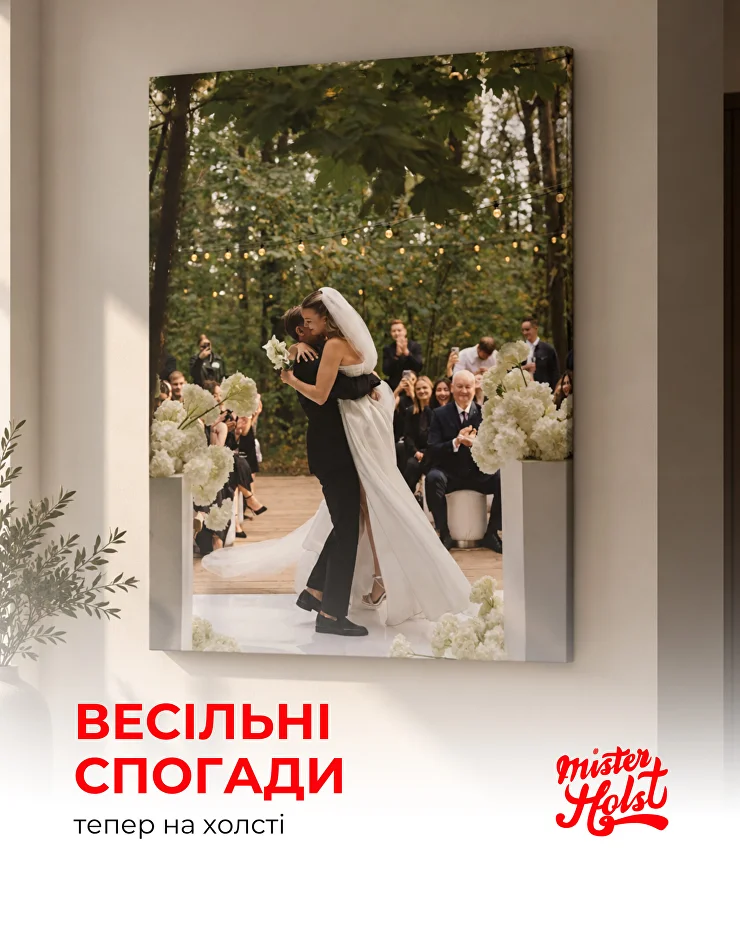Картина по фото