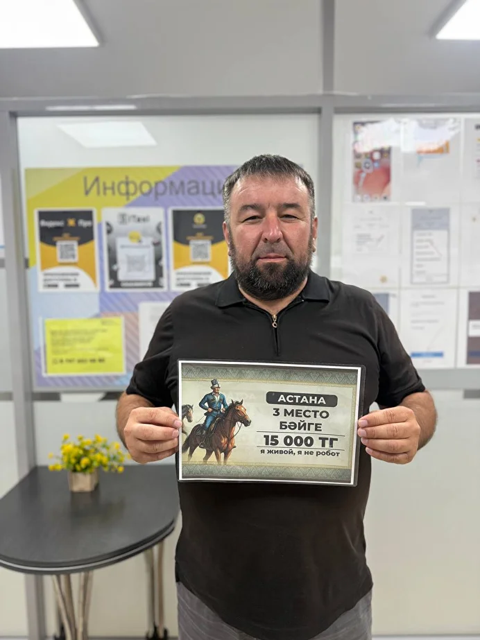 Победитель 1 — вручение приза