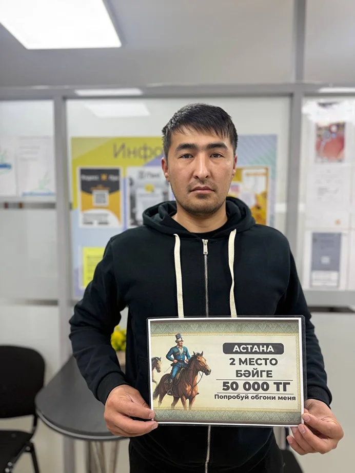 Победитель 2 — сертификат