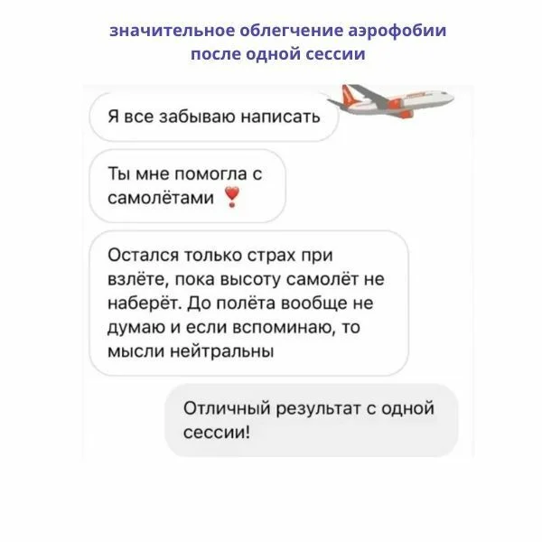 Client review (in Russian)