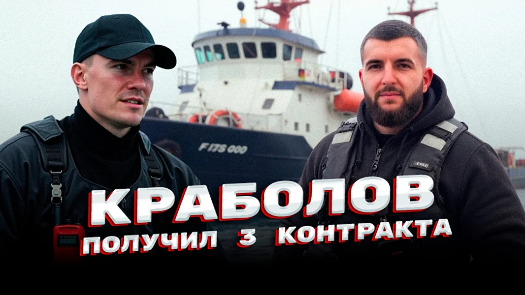 Интервью 7