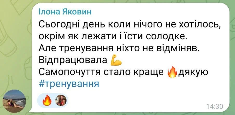 Клуб