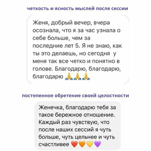 Client review (in Russian)