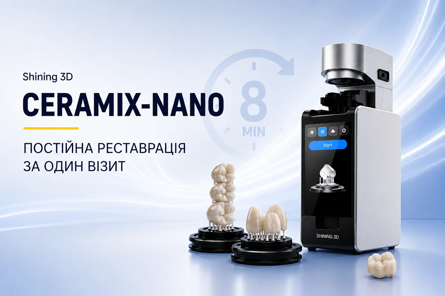 SHINING 3D CERAMIX-NANO