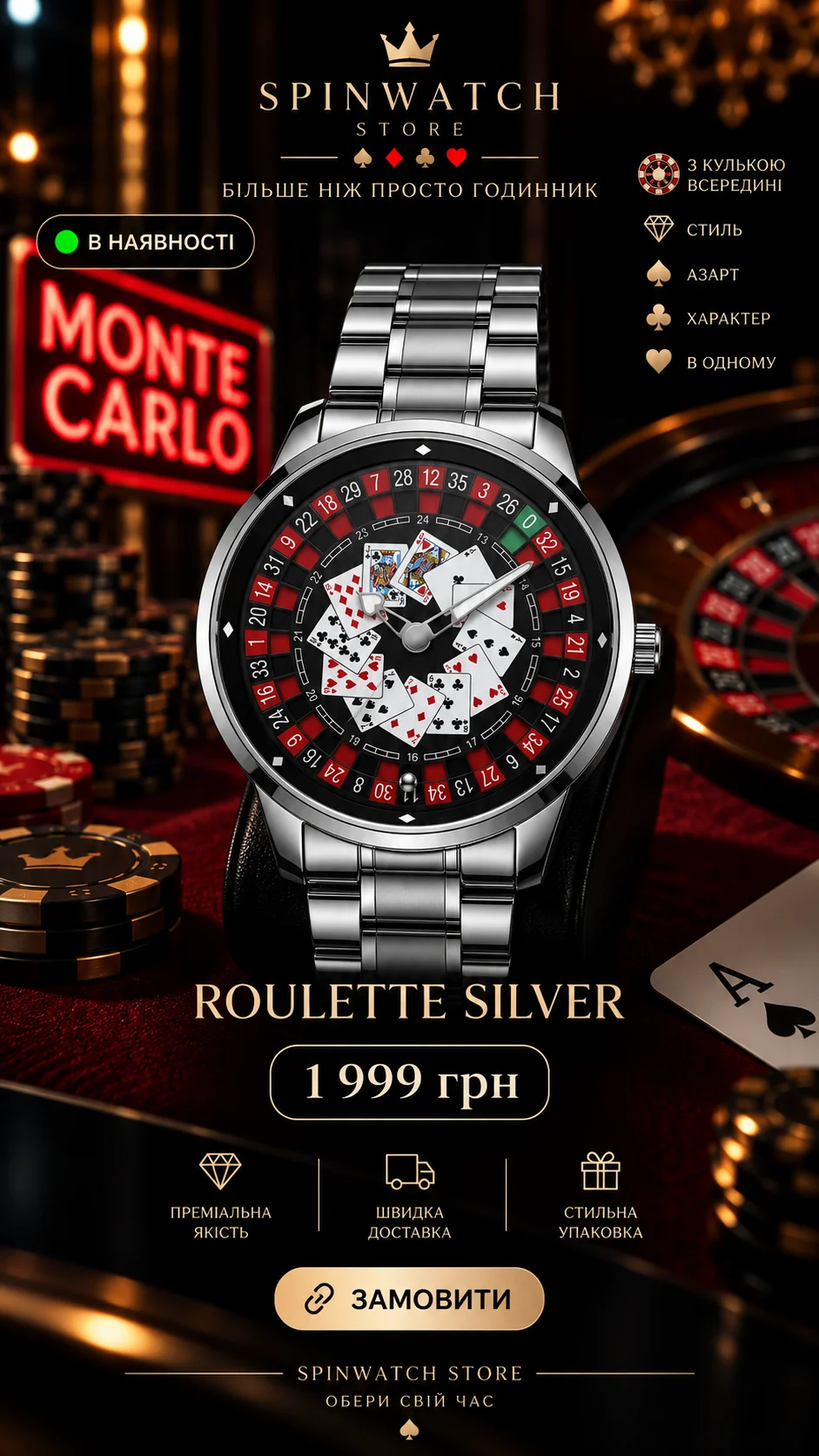 Roulette Silver Cards