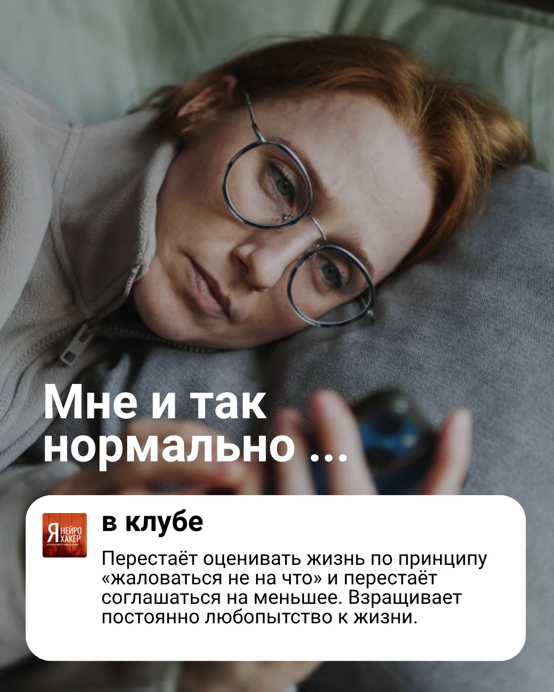 Барьер 1