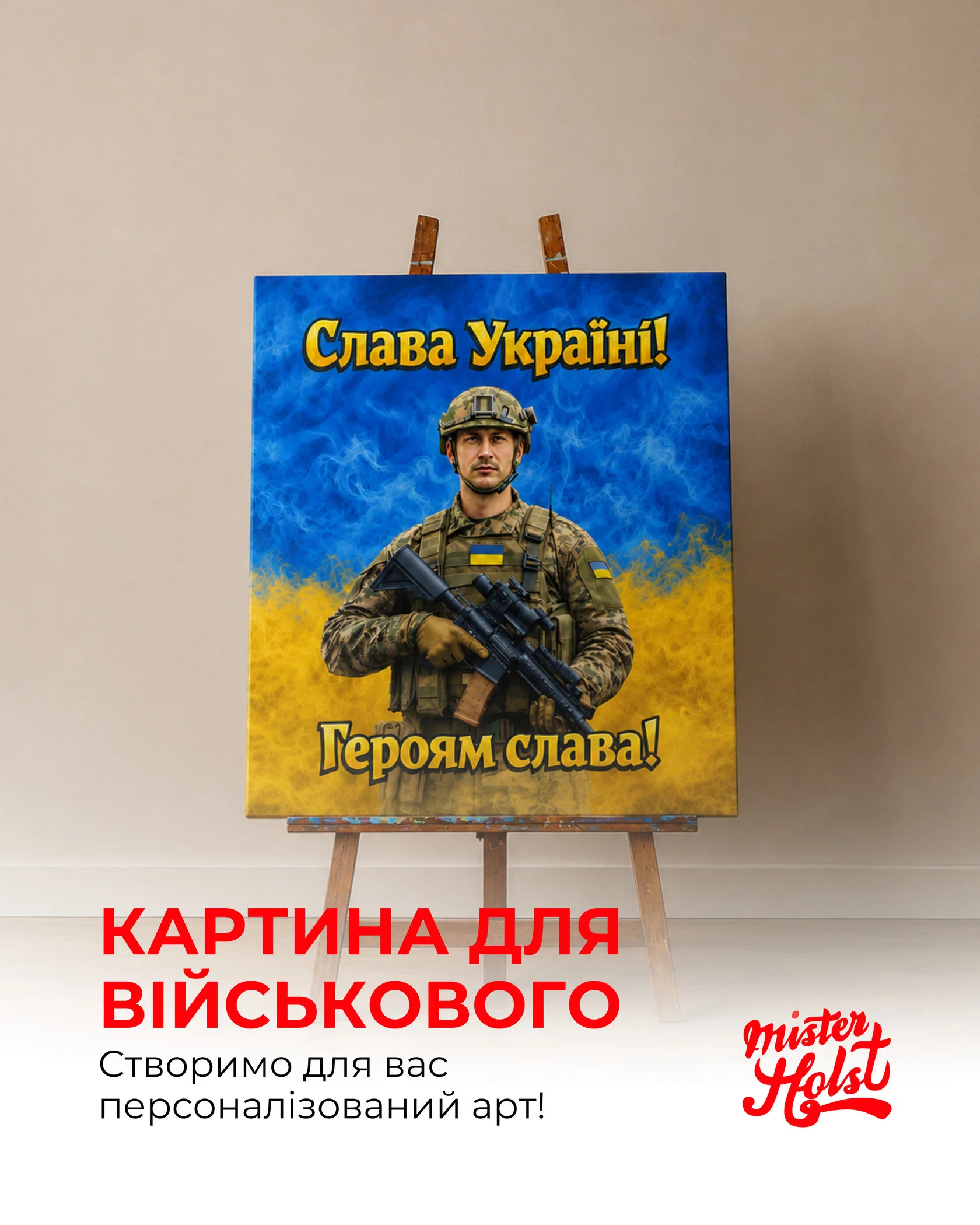Картина по фото