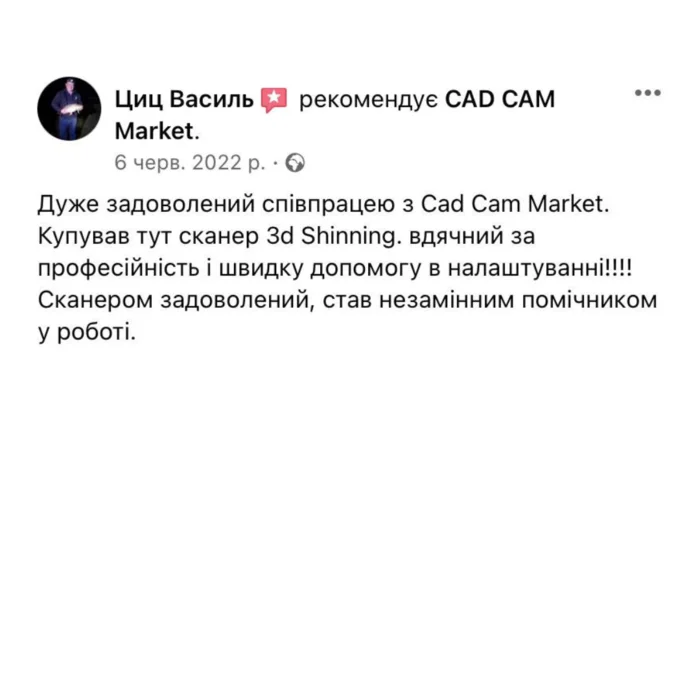Відгук клієнта CAD CAM Market
