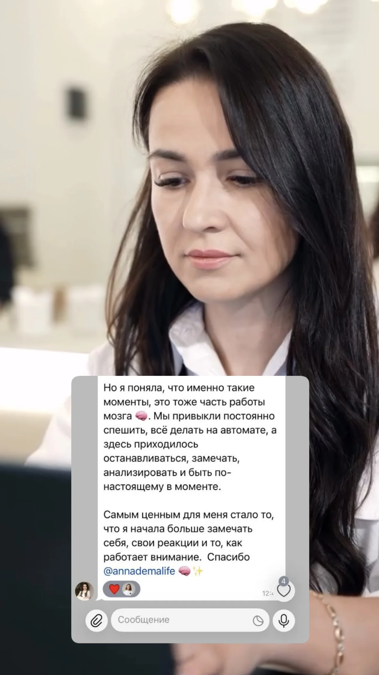 Отзыв участника клуба