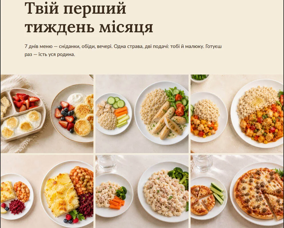 Подача 3