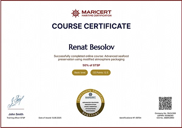 Сертификат 4